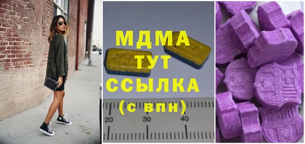 дистиллят марихуана Бугульма