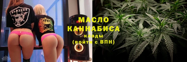 дистиллят марихуана Бугульма